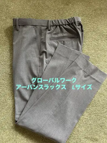 [ 미사용품 ] 글로벌 워크 어반 슬랙스 그레이