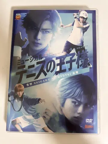 뮤지컬 테니스의 왕자님 관동 효테이 4th DVD