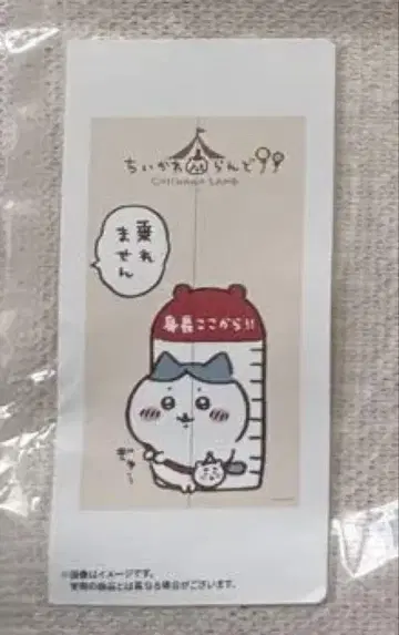 치이카와(먼작귀) 멀티 태피스트리 노렌
