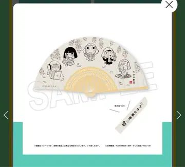 개구리 중사 케로로 공명전 수묵화풍 아트 부채