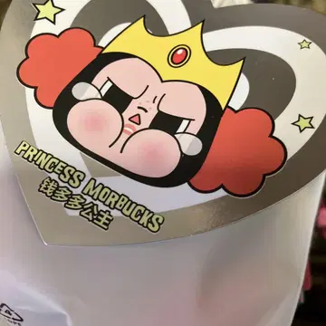 파워퍼프걸스 크라이 베이비 popmart