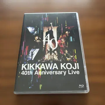 요시카와 코지 40th Anniversary Live Blu-ray