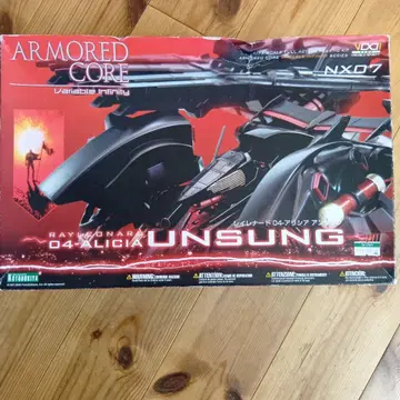 ARMORED CORE NX07 04-ALICIA UNSUNG