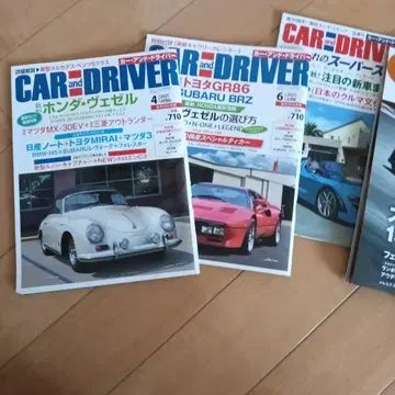 CAR and DRIVER & GENROQ 잡지 세트