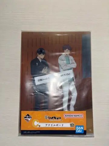 하이큐 제일복권 아크릴 보드 카게야마 토비오 오이카와 토오루