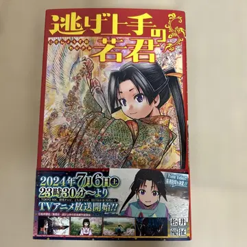 달려라 타케루 1권부터 18권까지