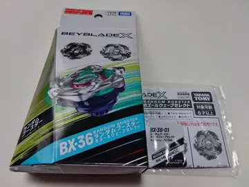베이블레이드 X BX-36-01 고래 웨이브 5-80E 3