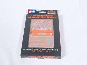 [레어] TAMIYA 할리데이비슨 디테일 업 부품 세트