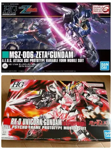 미조립 HGUC 제타 건담 Z 건담 유니콘 건담 건담 프라모델