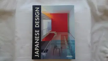 Design Jaume Nasple 외국도서 독일어판 디자인 도서 레어