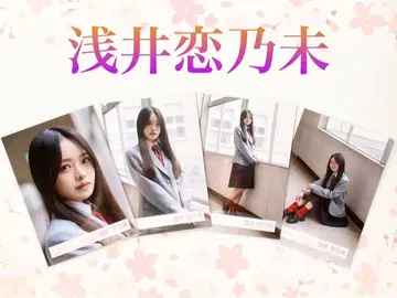 사쿠라자카46 아사이 코노미 죽은 척 MV 의상 컴프