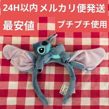 [ 일본 미발매 ] 홍콩 디즈니 스티치 머리띠 봉제 인형 머리띠