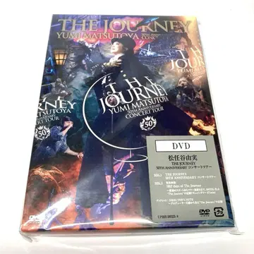 [미개봉 새상품] 마츠토야 유미/THE JOURNEY 50TH DVD