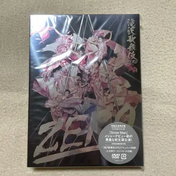 (미개봉 새상품) 타키자와 가부키 ZERO DVD 초회 생산 한정판