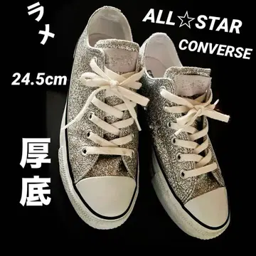 컨버스 올스타 라메글리터 24.5 통굽
