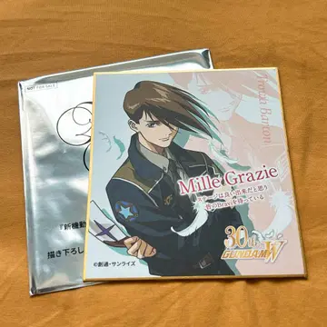 건담 W Endless Waltz 특별편 입장 혜택 미니 색지 트로와