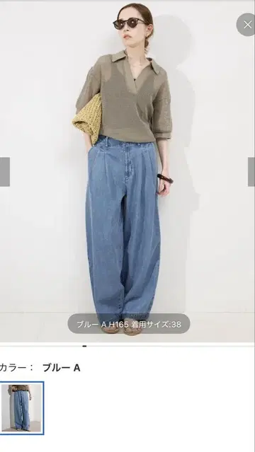 LEDEMIN TUCK TROUSER 데님 사이즈 38