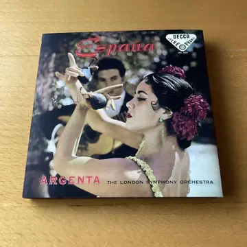 SACD 싱글 레이어 알헨타 / [ 에스파냐 ], 드뷔시: 영상