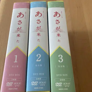 연속 TV 소설 아사가 왔다 완전판 DVD BOX (3장 세트)