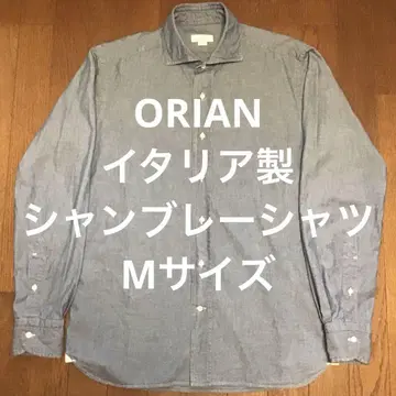 M 이탈리아제 ORIAN 샴브레이 셔츠 40