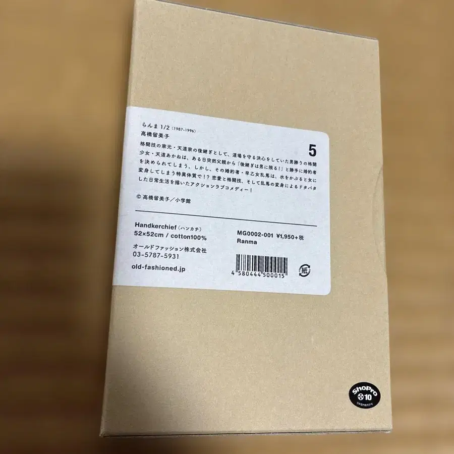 2번째 상품 이미지