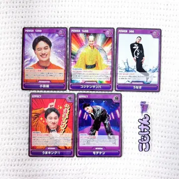 A! 코지마 트레이딩 카드 헤어 클립 묶음 판매