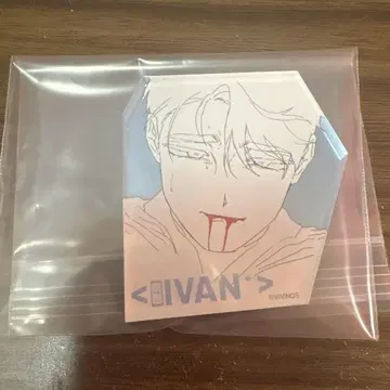 에이리언 스테이지 이반 마그넷 애니메이트