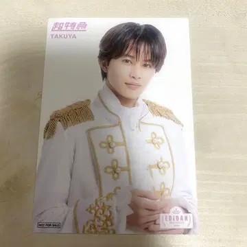 초특급 타쿠야 브로마이드