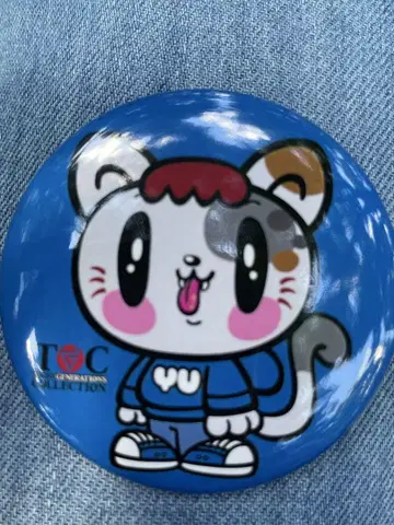 제 고양이 나카츠카 유타