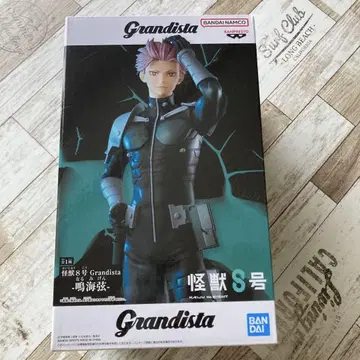 괴수 8호 나루미 겐 Grandista 피규어