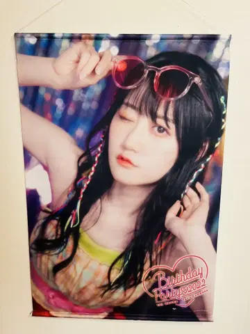 [새상품급] 오구라 유이 벌스데이 태피스트리