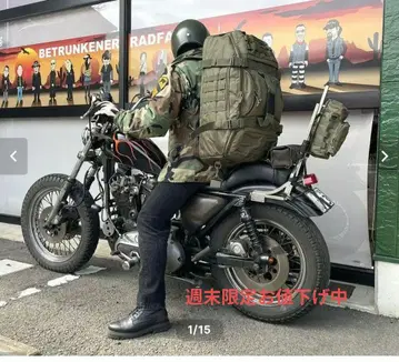 주말 한정판 가격 인하 중 3way 시삭 B-126 48L 백팩