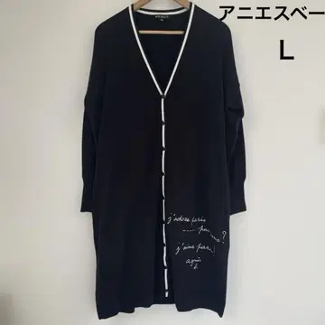 새상품급 에네스베 롱 가디건 L