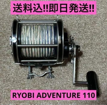 [ 새상품급 배송비 포함 ] RYOBI ADVENTURE 110 리비