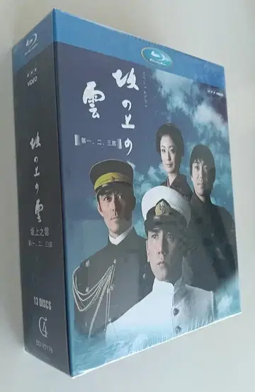 언덕 위의 구름 Blu-ray 13장 제1부, 제2부, 제3부 전편 수록
