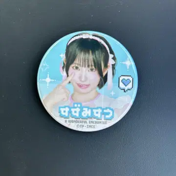 타카네노 나데시코 스즈미 스우 마쿠하리 멧세 회장 한정판 랜덤 캔뱃지