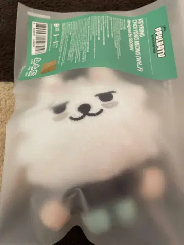 연몽 txt 뿔바투 키링