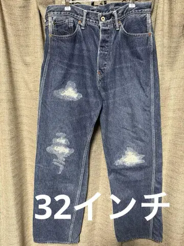 텐더 로인 데님 32인치 데미지 가공