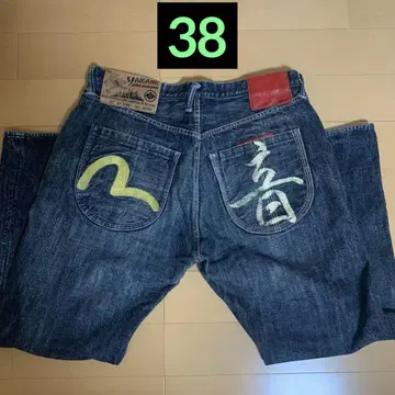 evisu 야마네 청바지