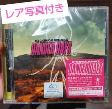 My Chemical Romance Danger Days