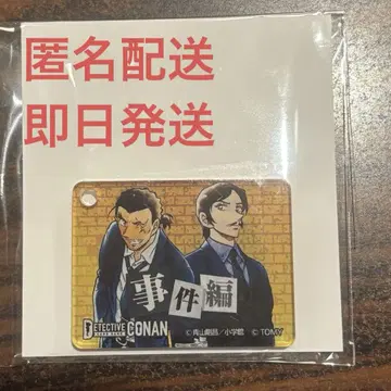 탐정 서밋 명탐정 코난 코난 카드 아크릴 마커 마커 모로후시 나가노