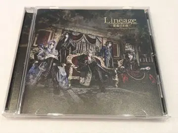 Versailles Lineage CD