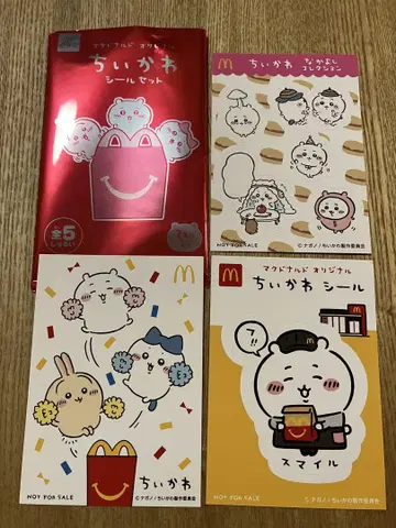 112 치이카와 맥도날드 씰