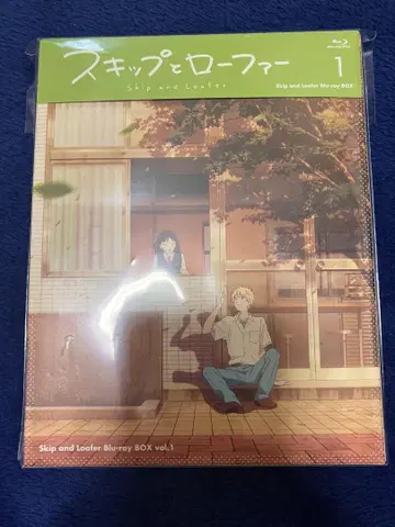 스킵과 로퍼 Blu-ray 상권