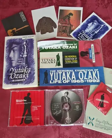 오자키 유타카 메모리얼전 컬렉션