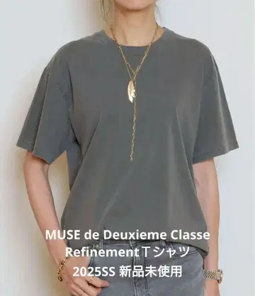 MUSEdeDeuxiemeClasse Refinement 셔츠