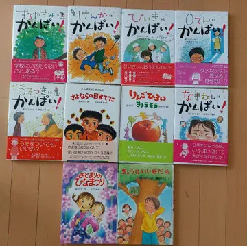 미야가와 히로 아동서 10권 사인 포함