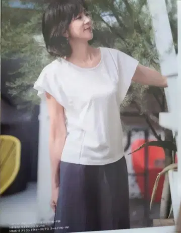 새상품급 스포티프 반팔 풀오버