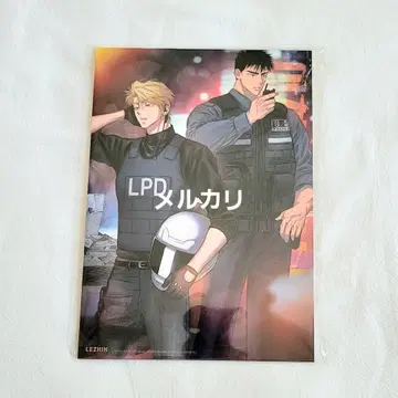 Driver's High 드라이버즈 하이 포스터 한국 BL