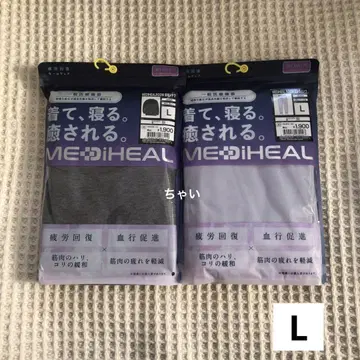 워크맨 메디힐 룸 롱 팬츠 & 긴팔 셔츠 세트 리커버리 의류